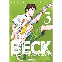 Nodame Cantabile - Volume 4 : Tomoko Ninomiya: Amazon.com.br: Livros